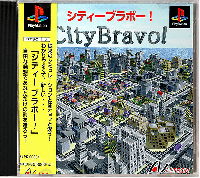 City Bravo JP Playstation JP box art